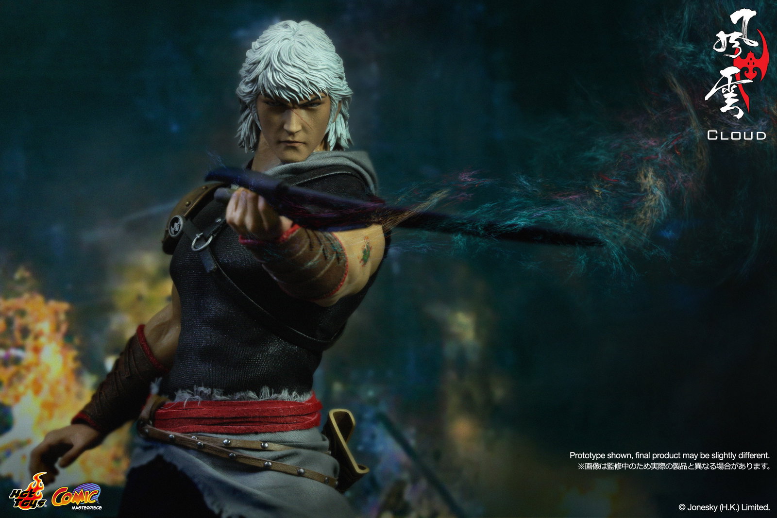 The Storm Riders - Cloud image 2