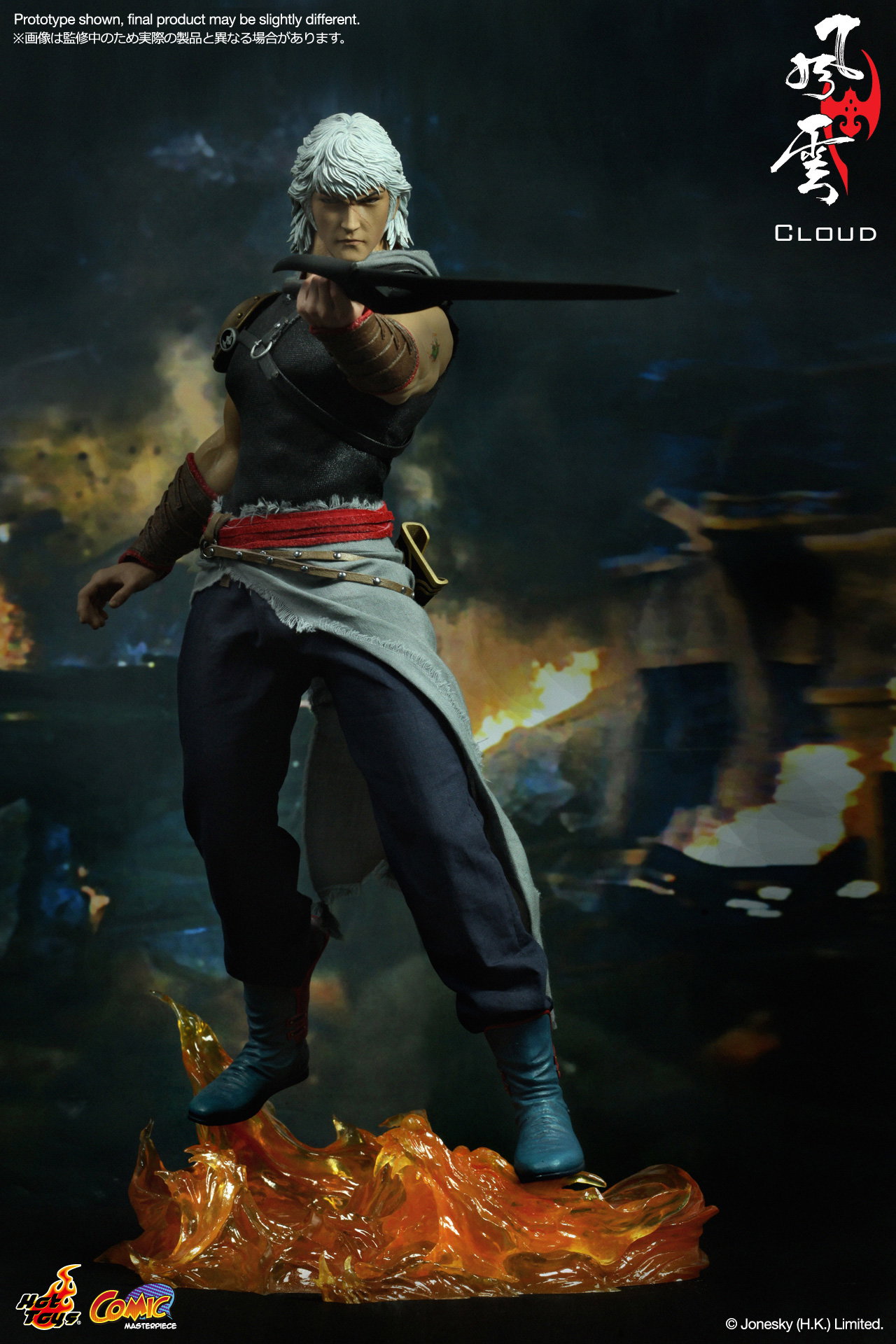 The Storm Riders - Cloud image 3