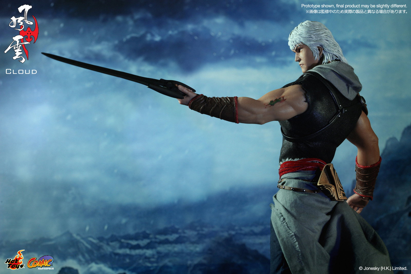 The Storm Riders - Cloud image 4