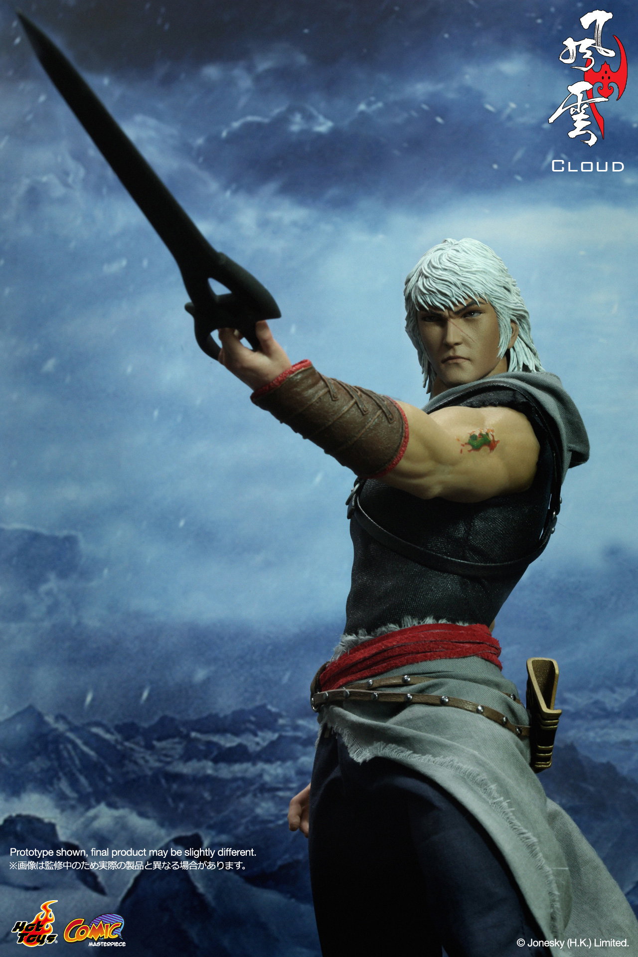 The Storm Riders - Cloud image 6