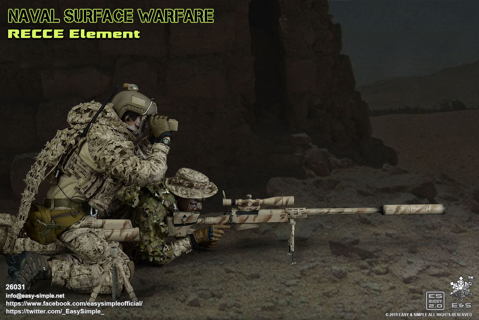 NSW RECCE Element the Spotter image 3