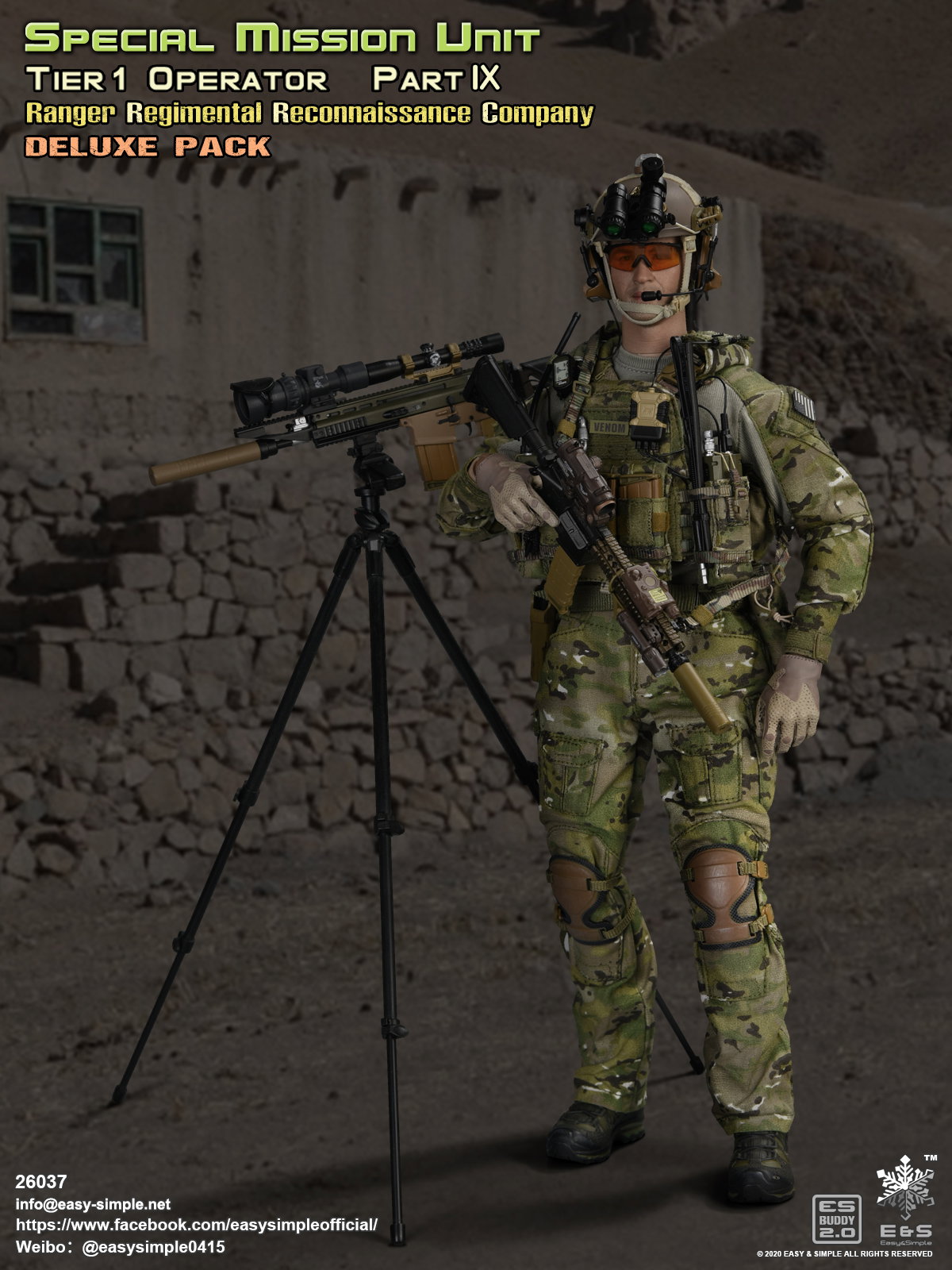 SMU Tier-1 Part IX RRC Deluxe Pack image 2