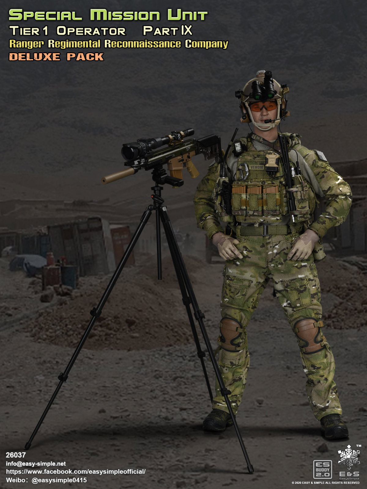 SMU Tier-1 Part IX RRC Deluxe Pack image 3
