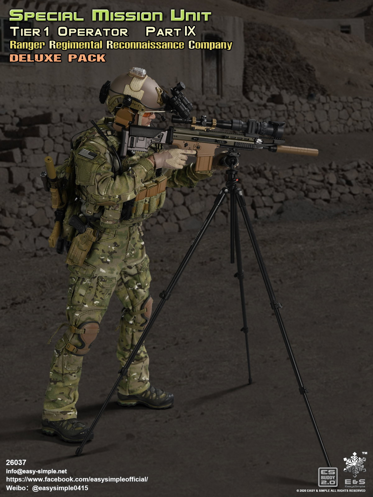 SMU Tier-1 Part IX RRC Deluxe Pack image 5