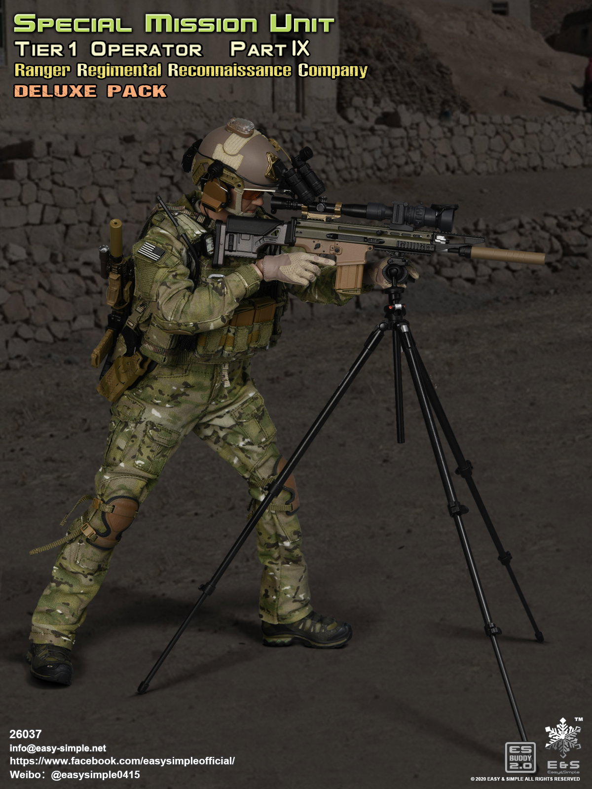 SMU Tier-1 Part IX RRC Deluxe Pack image 7