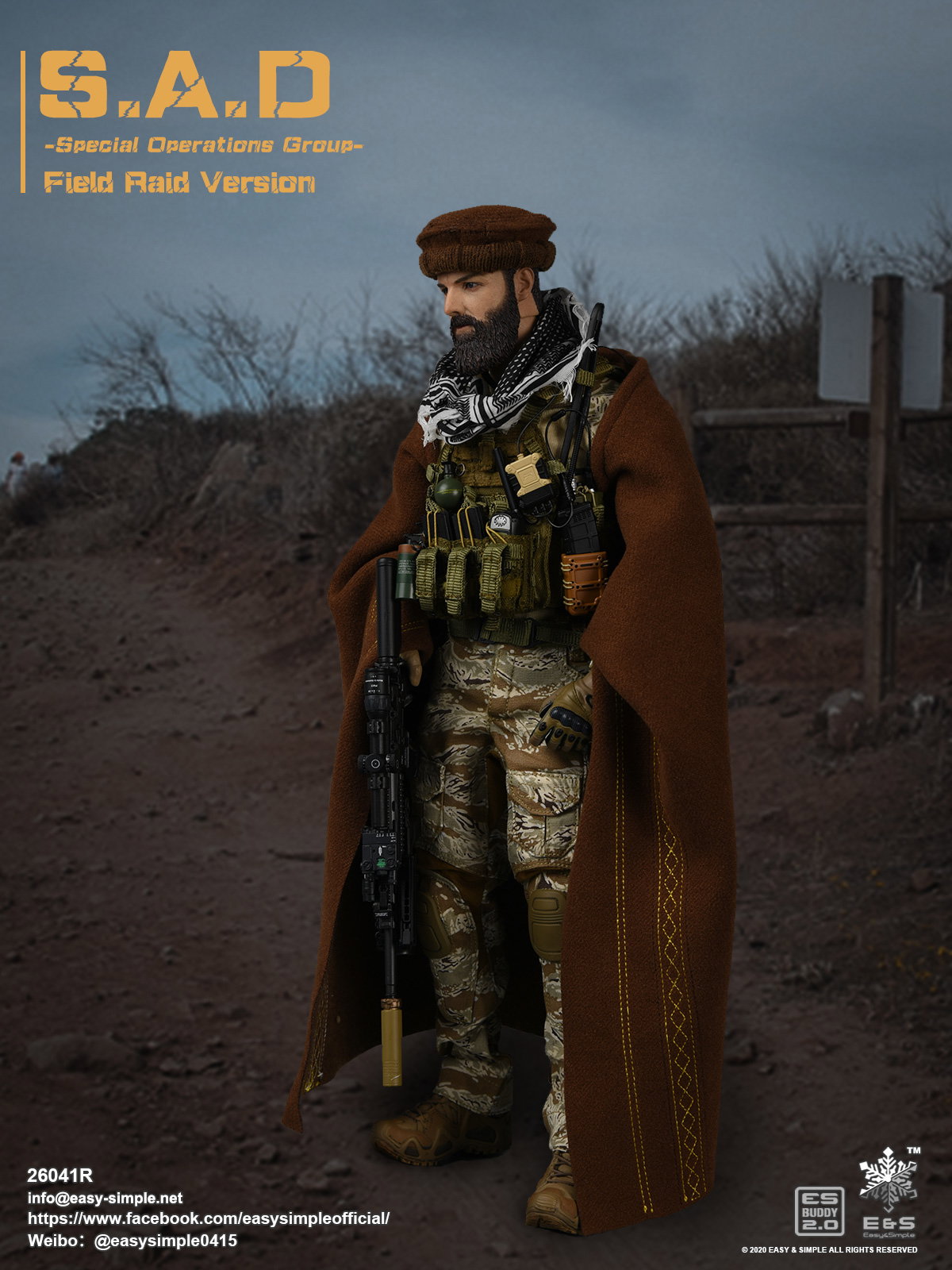 S.A.D Special Operation Group Field Raid Version image 2