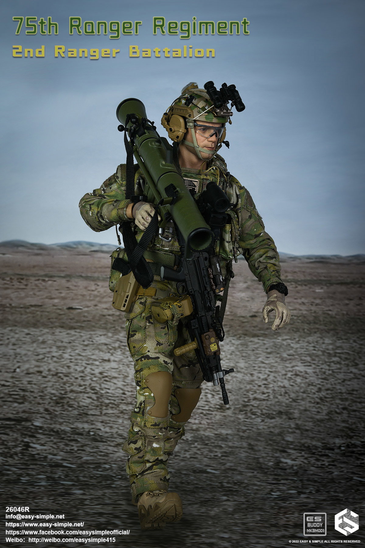 75th Ranger Regiment 2nd Ranger Battalion image 3