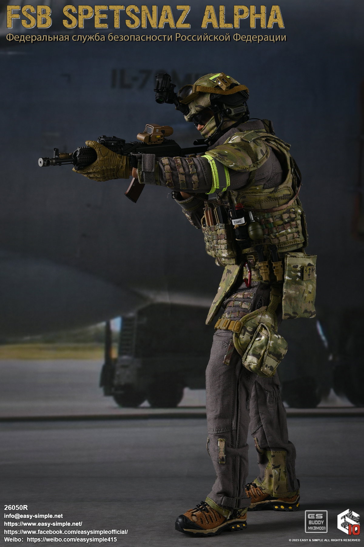 FSB Spetsnaz ALPHA image 10