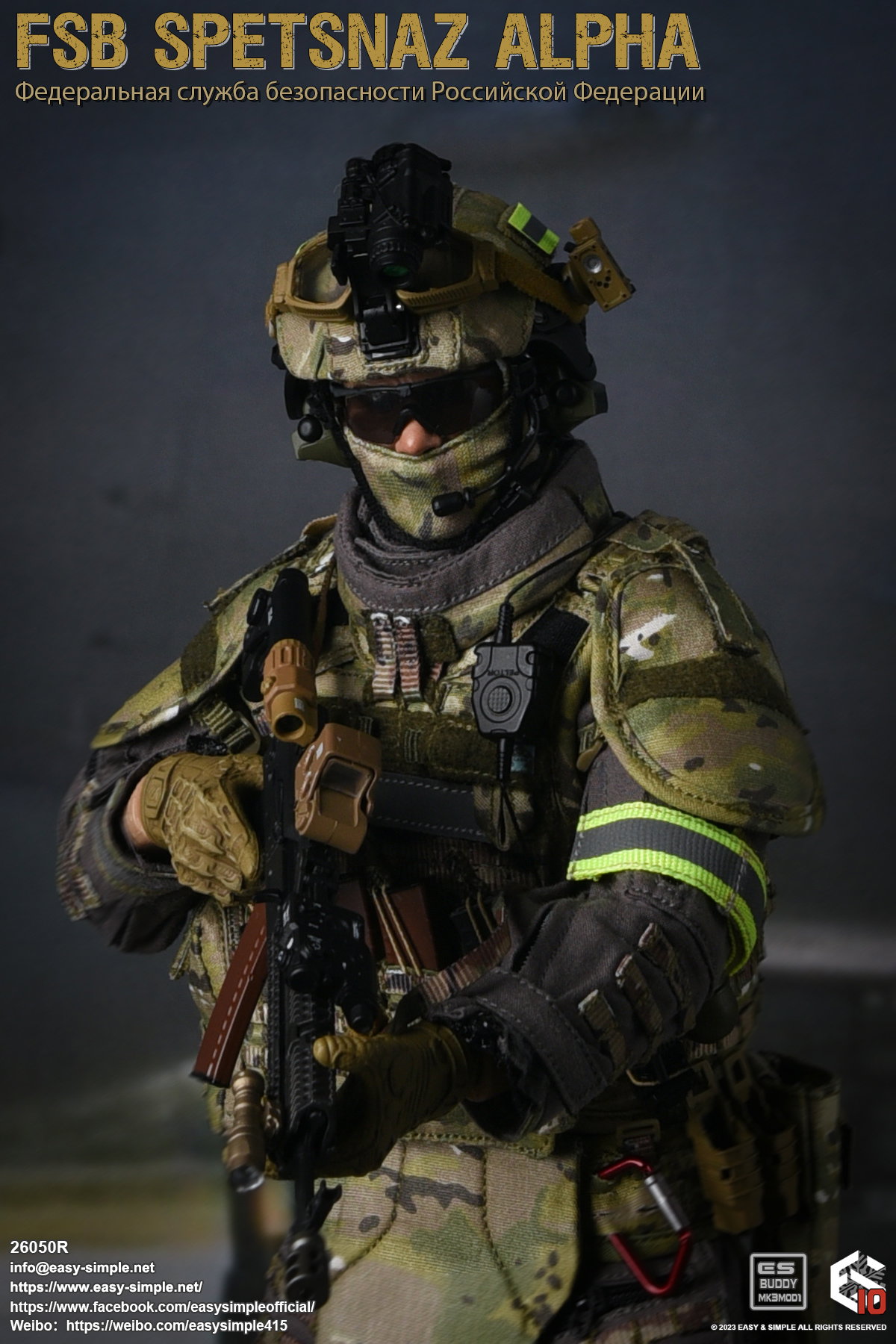 FSB Spetsnaz ALPHA image 2