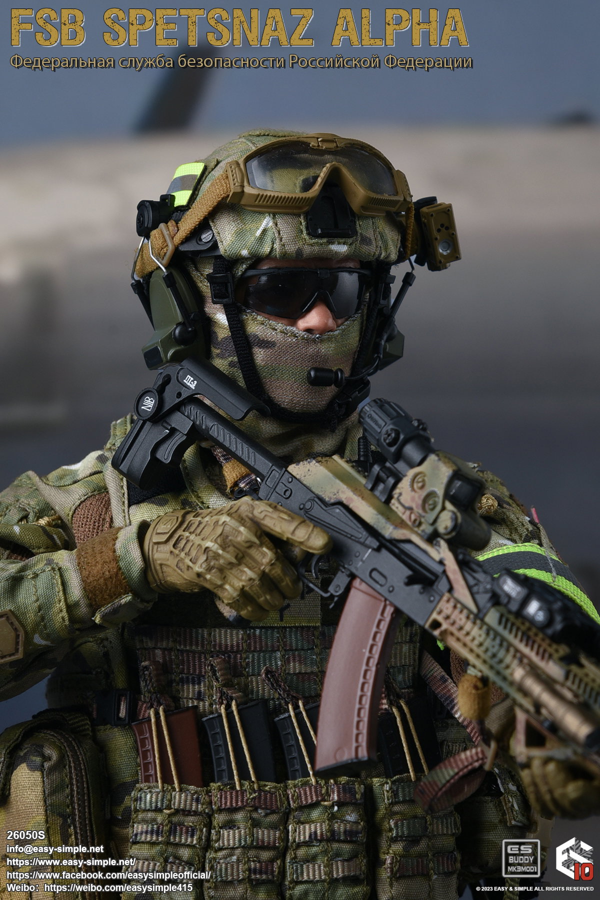 FSB Spetsnaz ALPHA image 2
