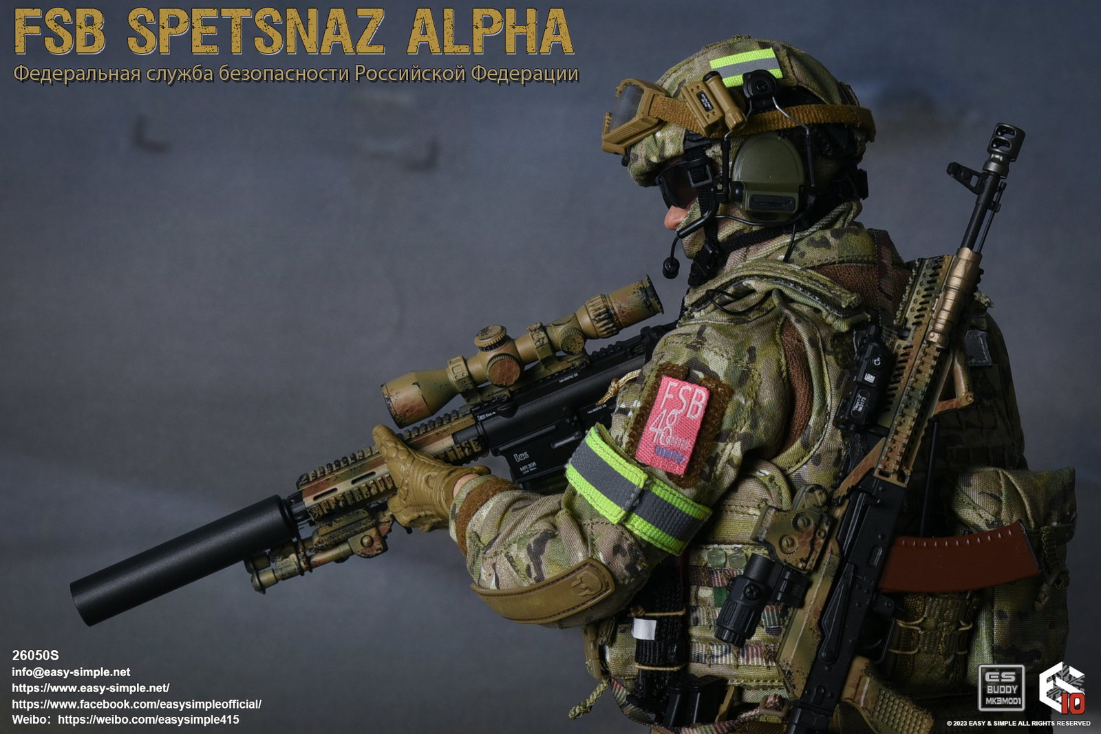 FSB Spetsnaz ALPHA image 5