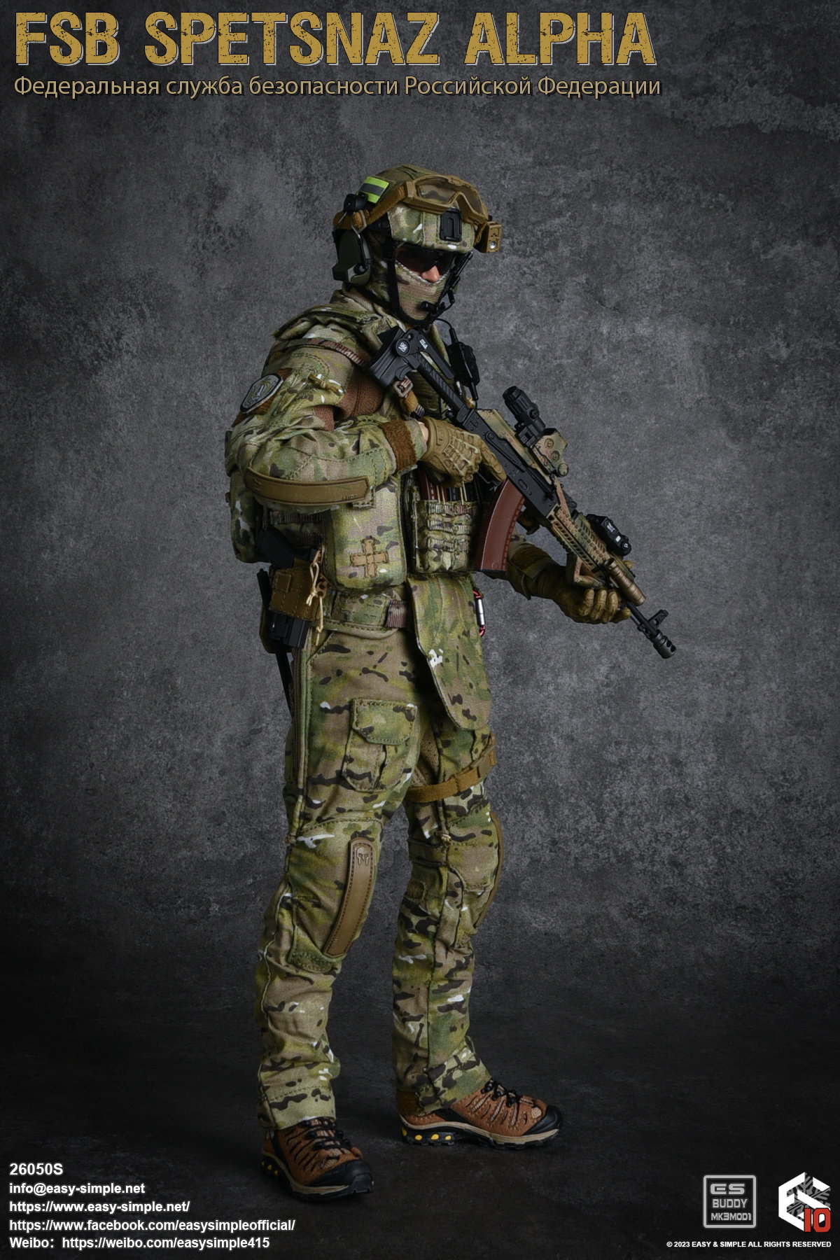 FSB Spetsnaz ALPHA image 9