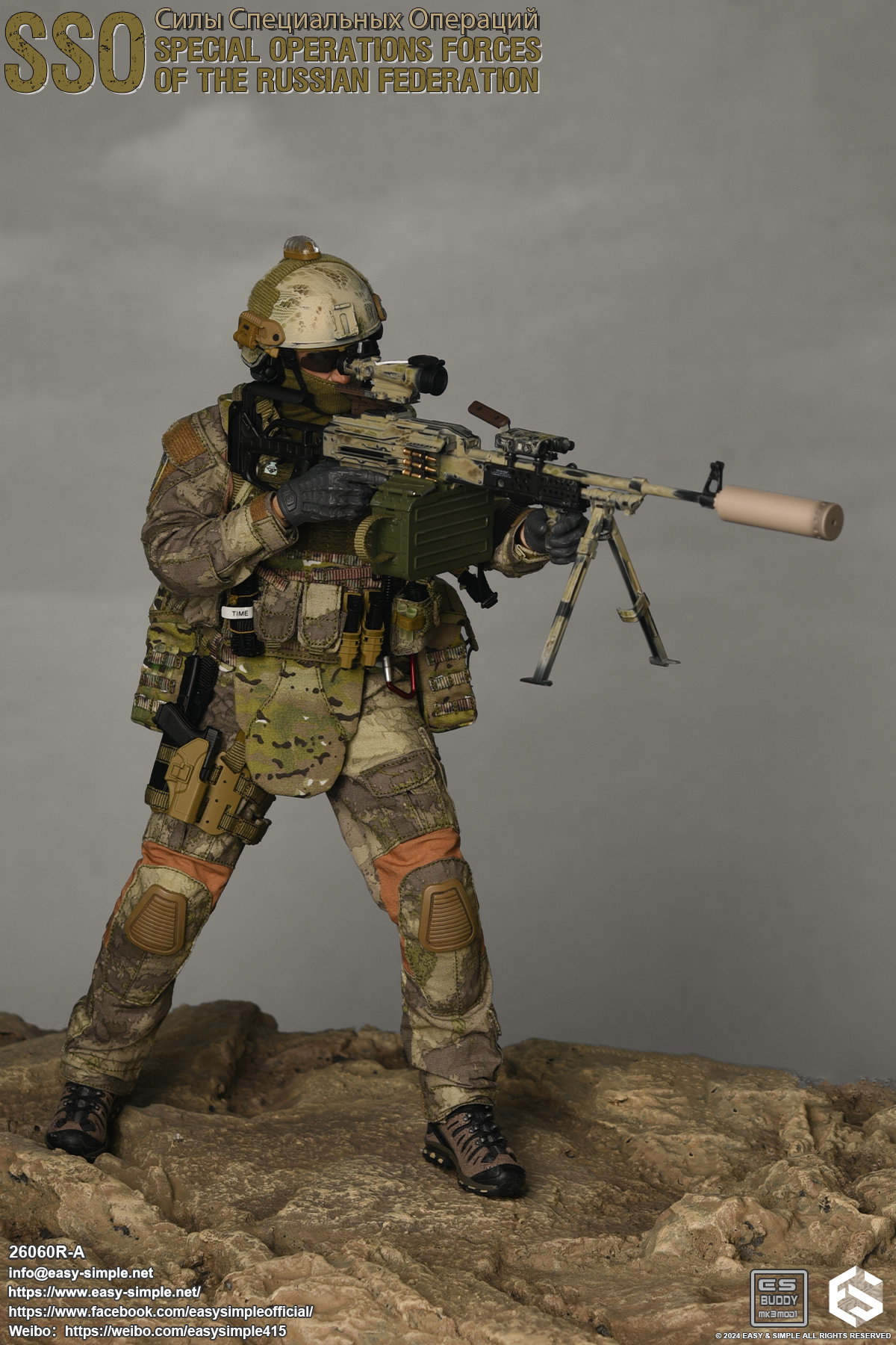 Russian Special Operations Forces(SSO) image 10