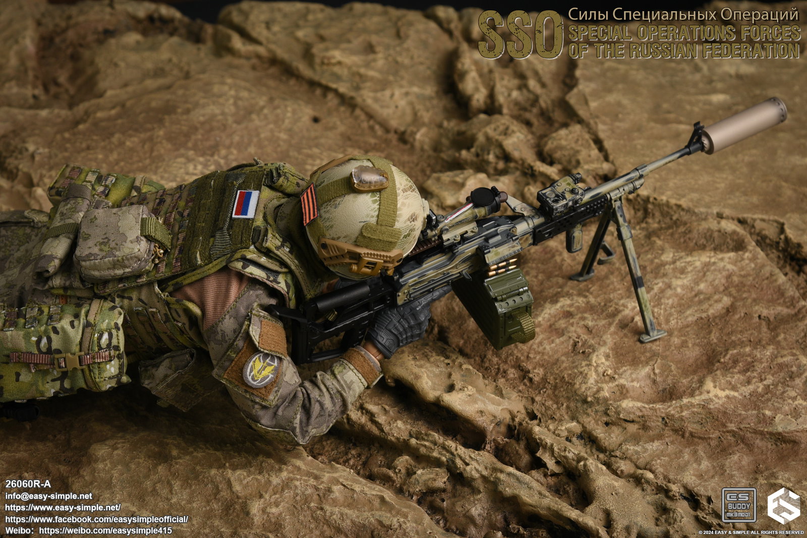 Russian Special Operations Forces(SSO) image 9