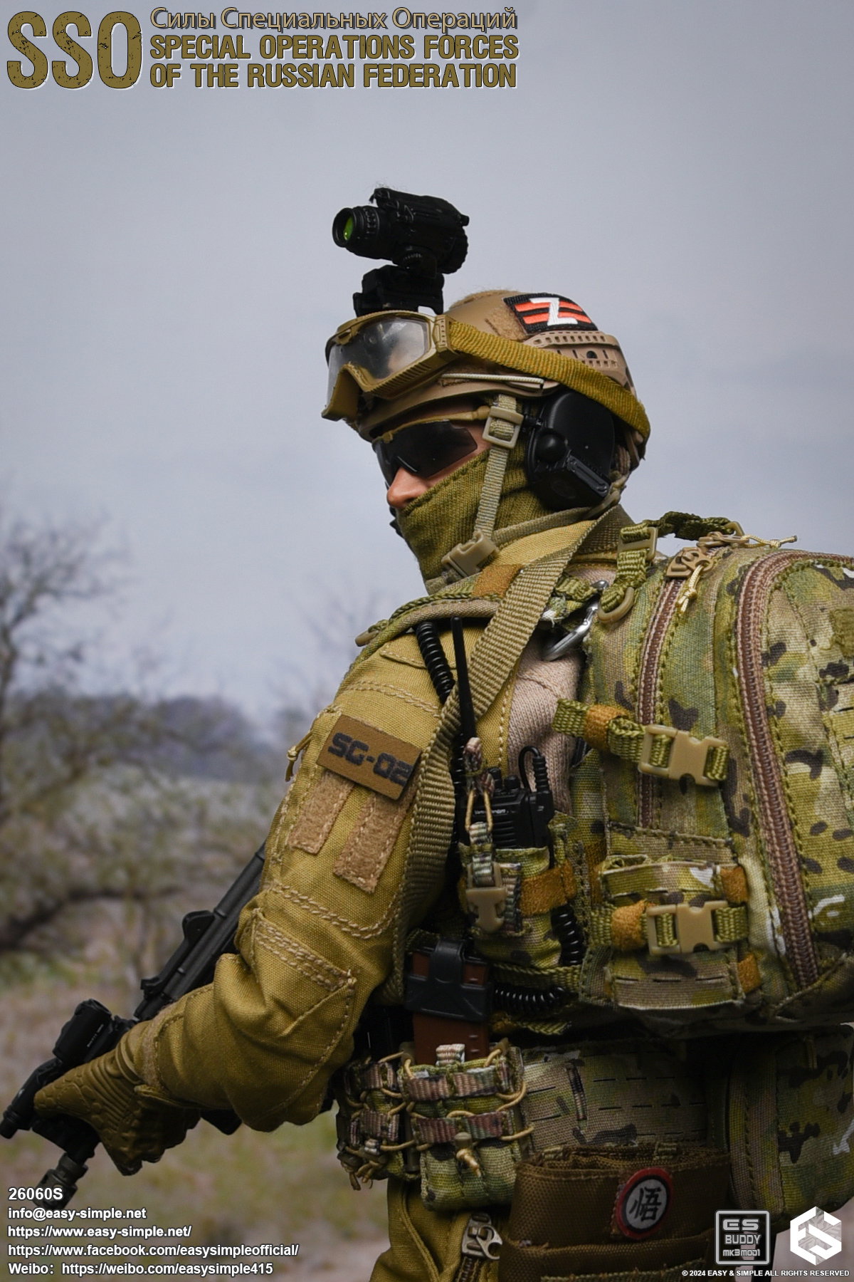 Russian Special Operations Forces(SSO) image 3