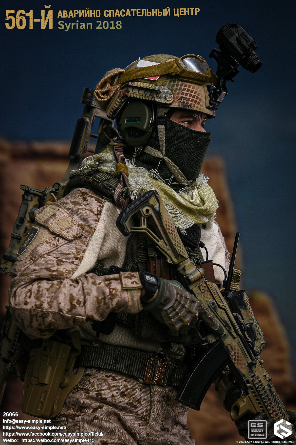 561-й Аварийно Спасательный Центр (АСЦ) Syrian 2018 image 10
