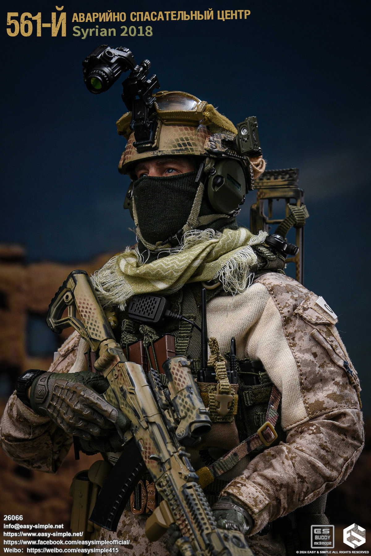 561-й Аварийно Спасательный Центр (АСЦ) Syrian 2018 image 9