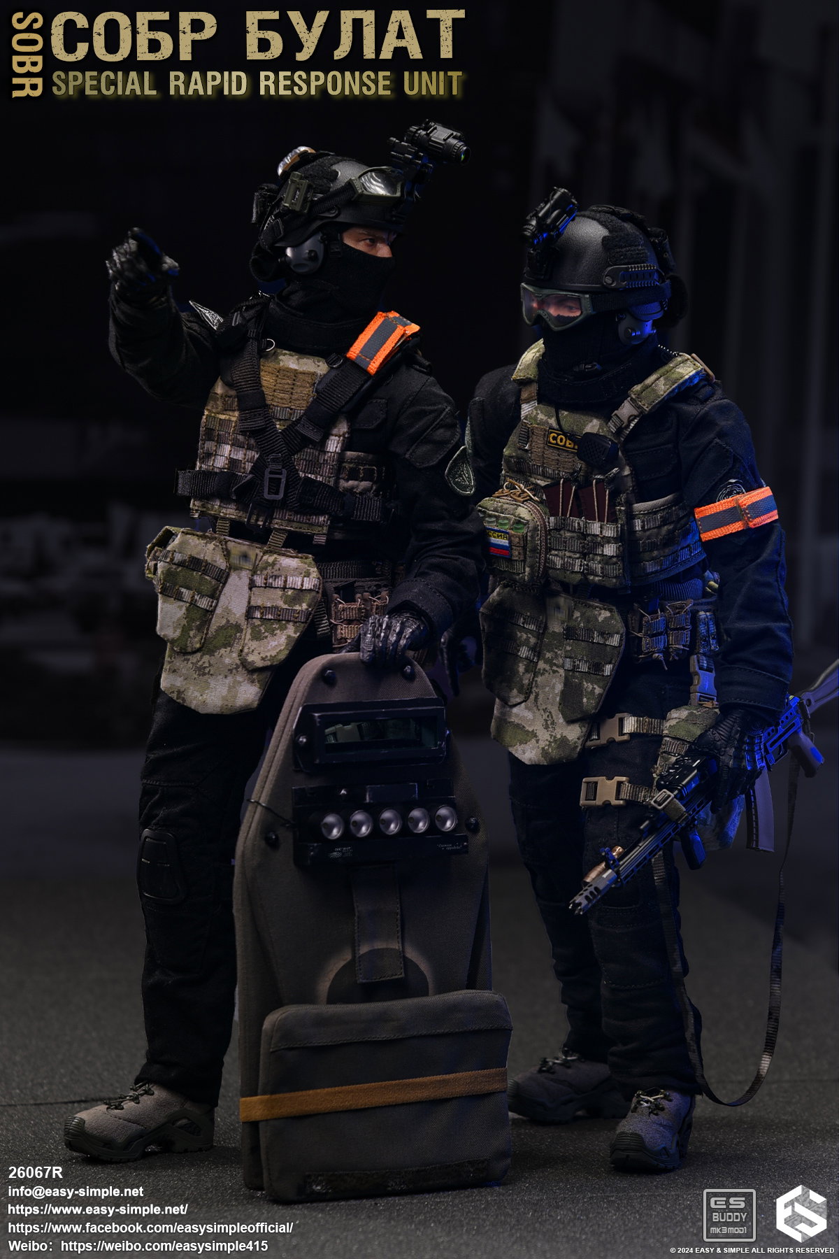 СОБР Булат Special Rapid Response Unit(SOBR) image 3