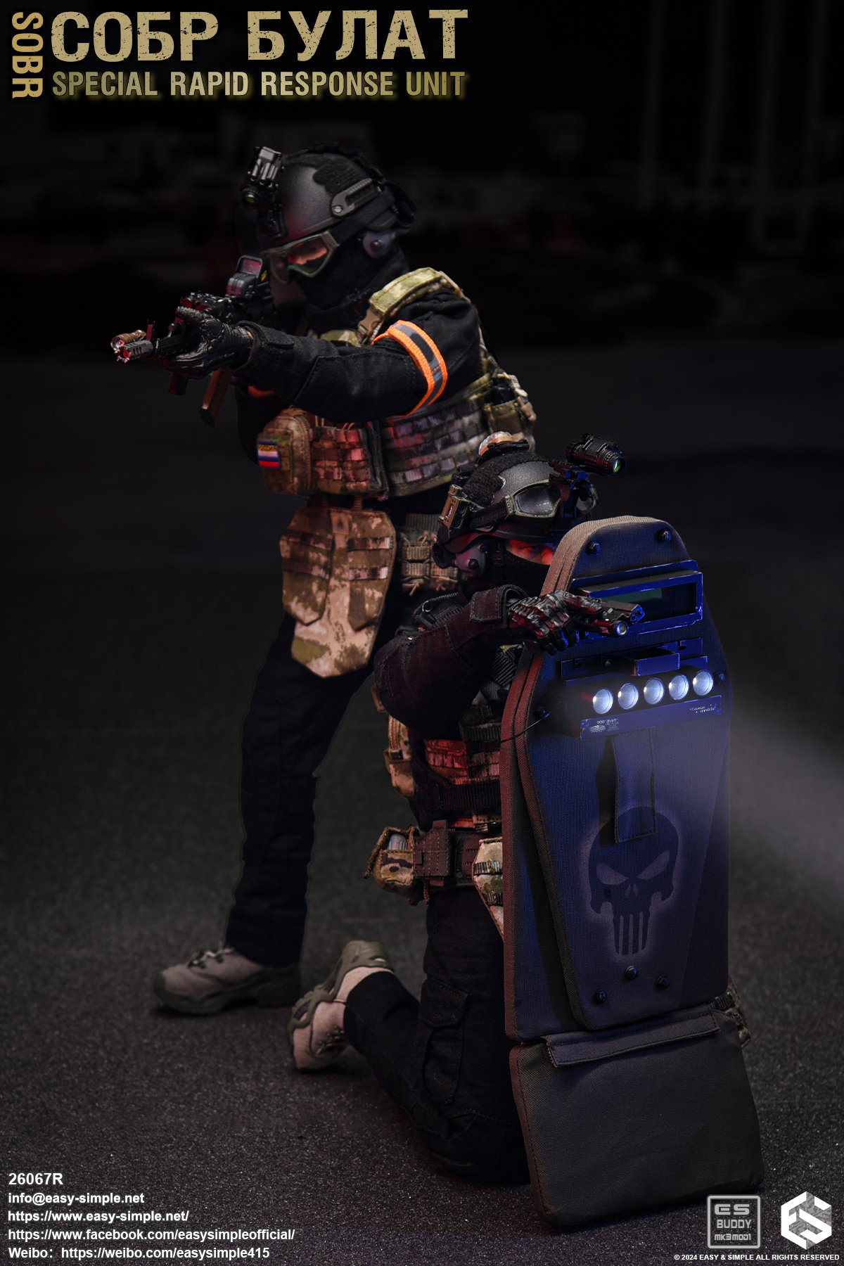 СОБР Булат Special Rapid Response Unit(SOBR) image 4