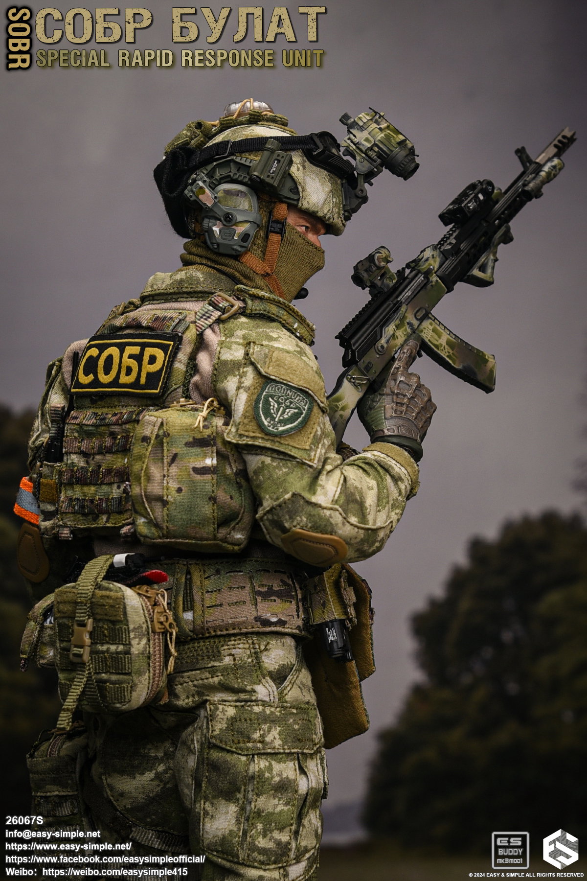 СОБР Булат Special Rapid Response Unit(SOBR) image 10