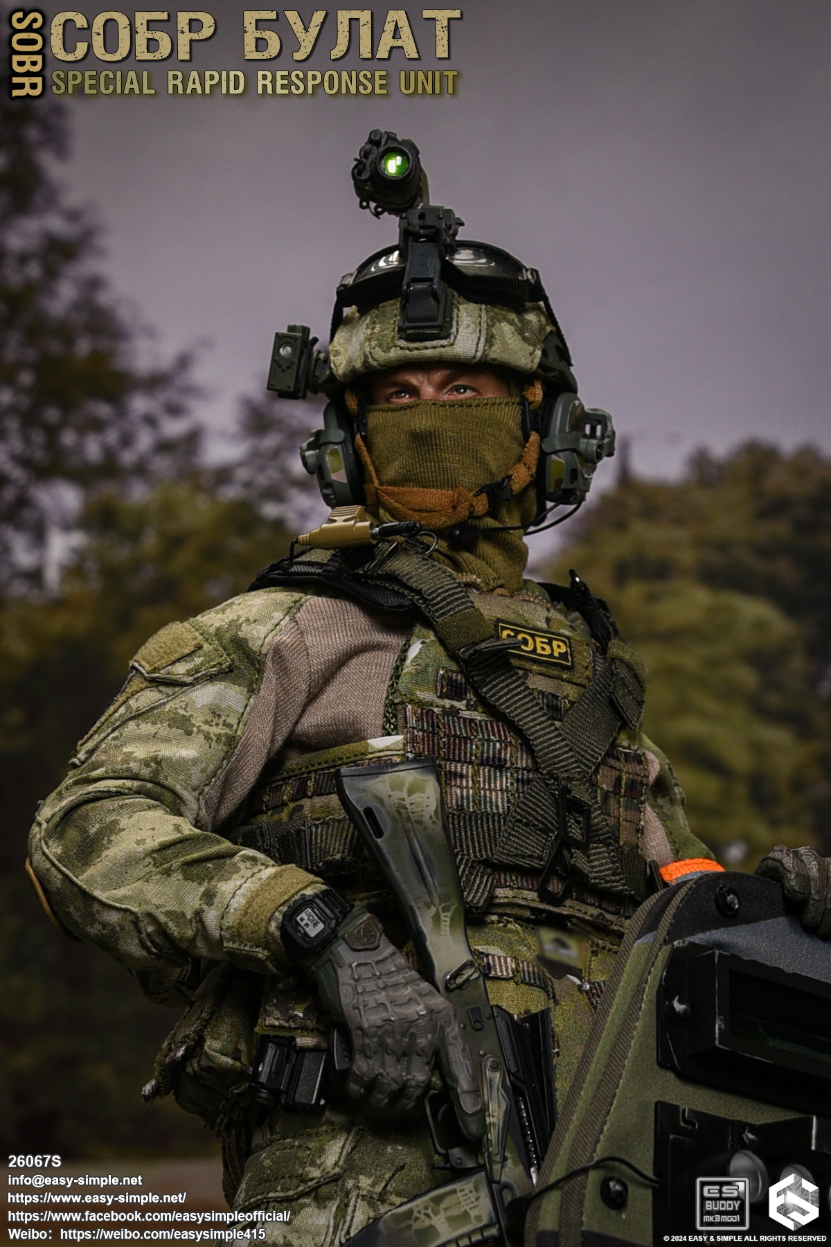 СОБР Булат Special Rapid Response Unit(SOBR) image 2