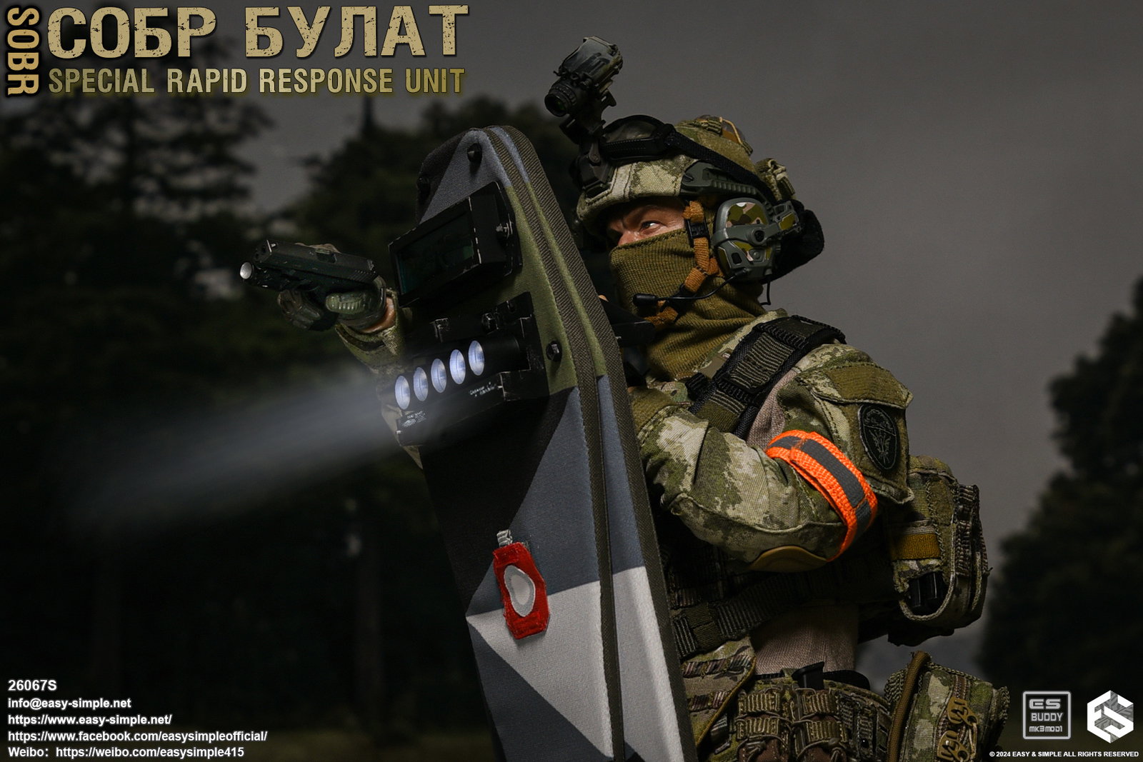СОБР Булат Special Rapid Response Unit(SOBR) image 3