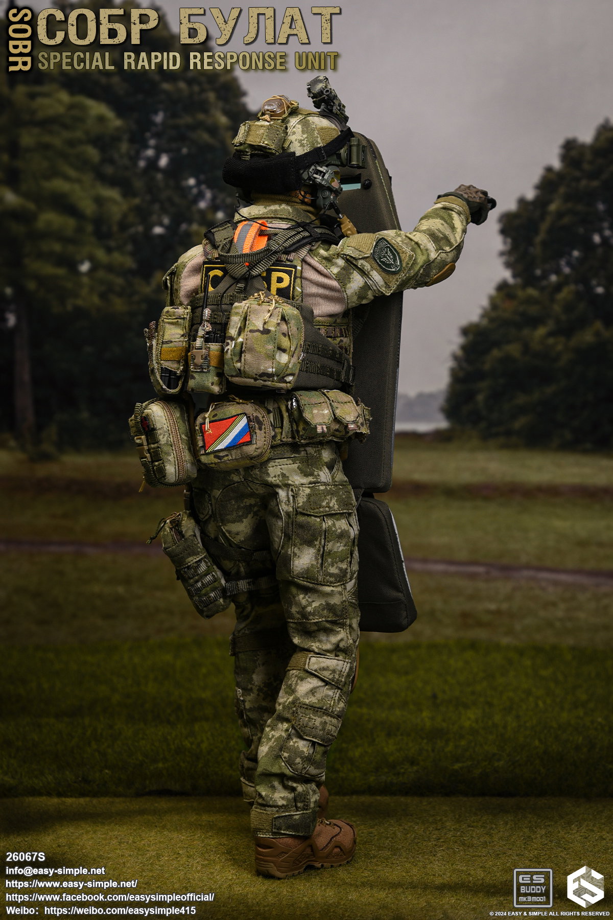 СОБР Булат Special Rapid Response Unit(SOBR) image 7