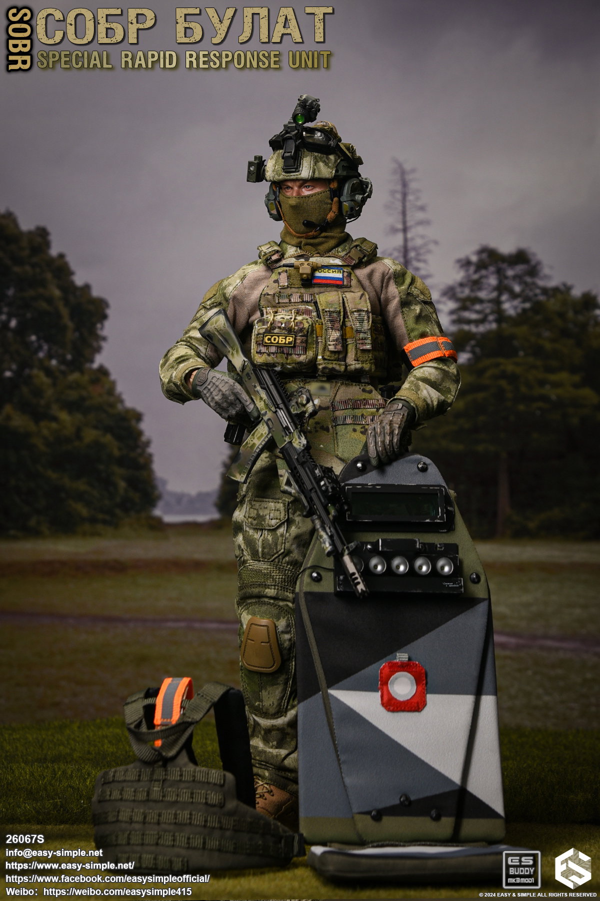СОБР Булат Special Rapid Response Unit(SOBR) image 9