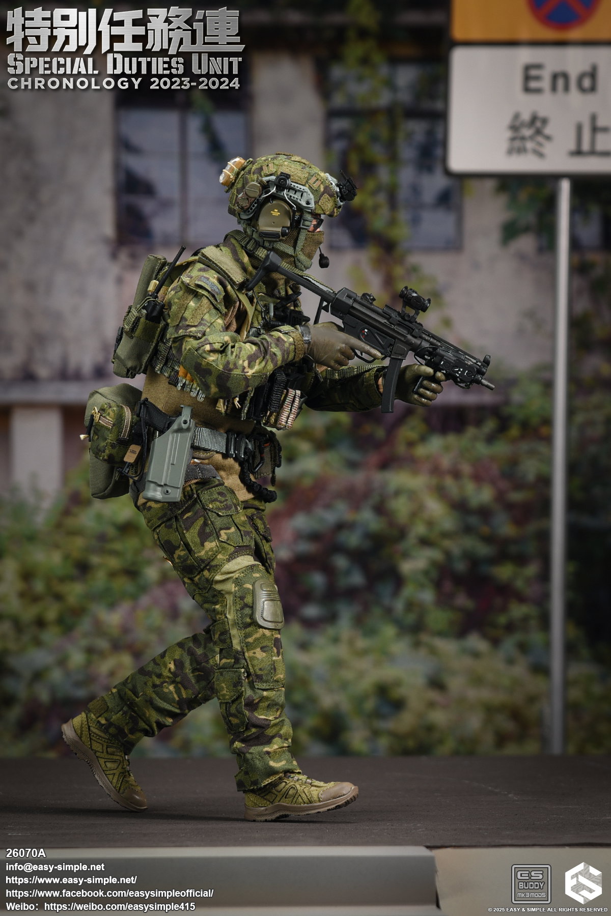 Special Duties Unit Assault Team Chronology 2023-2024 image 7
