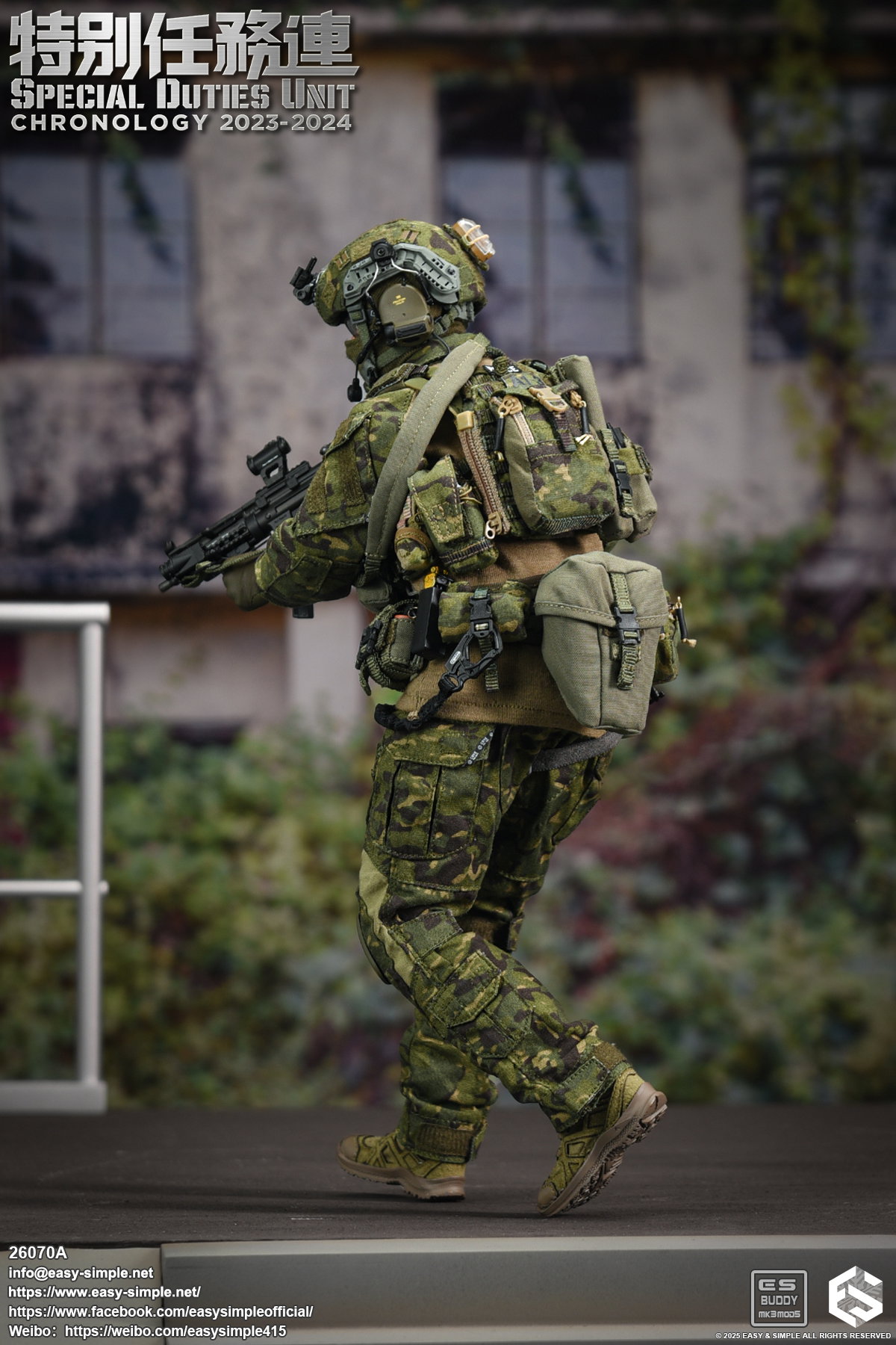 Special Duties Unit Assault Team Chronology 2023-2024 image 8