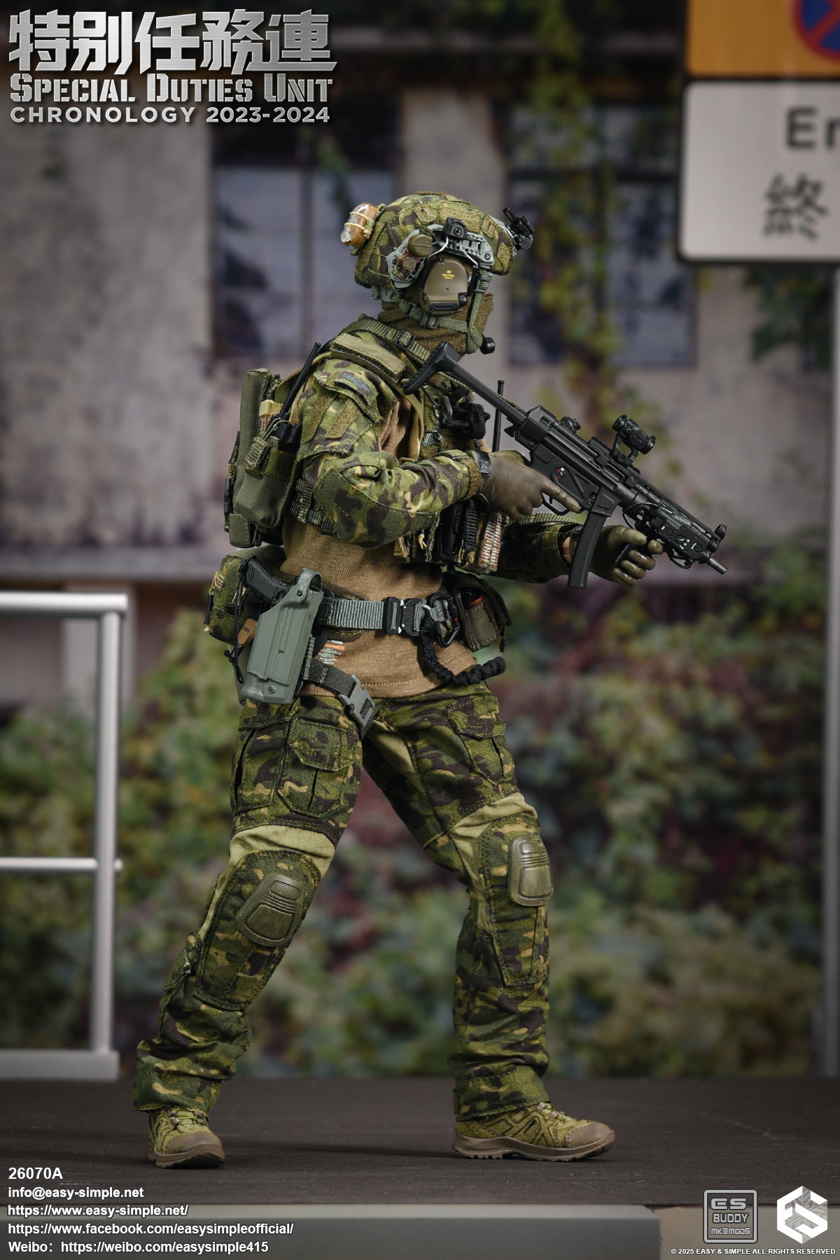 Special Duties Unit Assault Team Chronology 2023-2024 image 9
