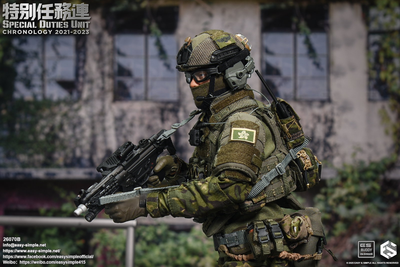 Special Duties Unit Assault Team Chronology 2021-2023 image 3