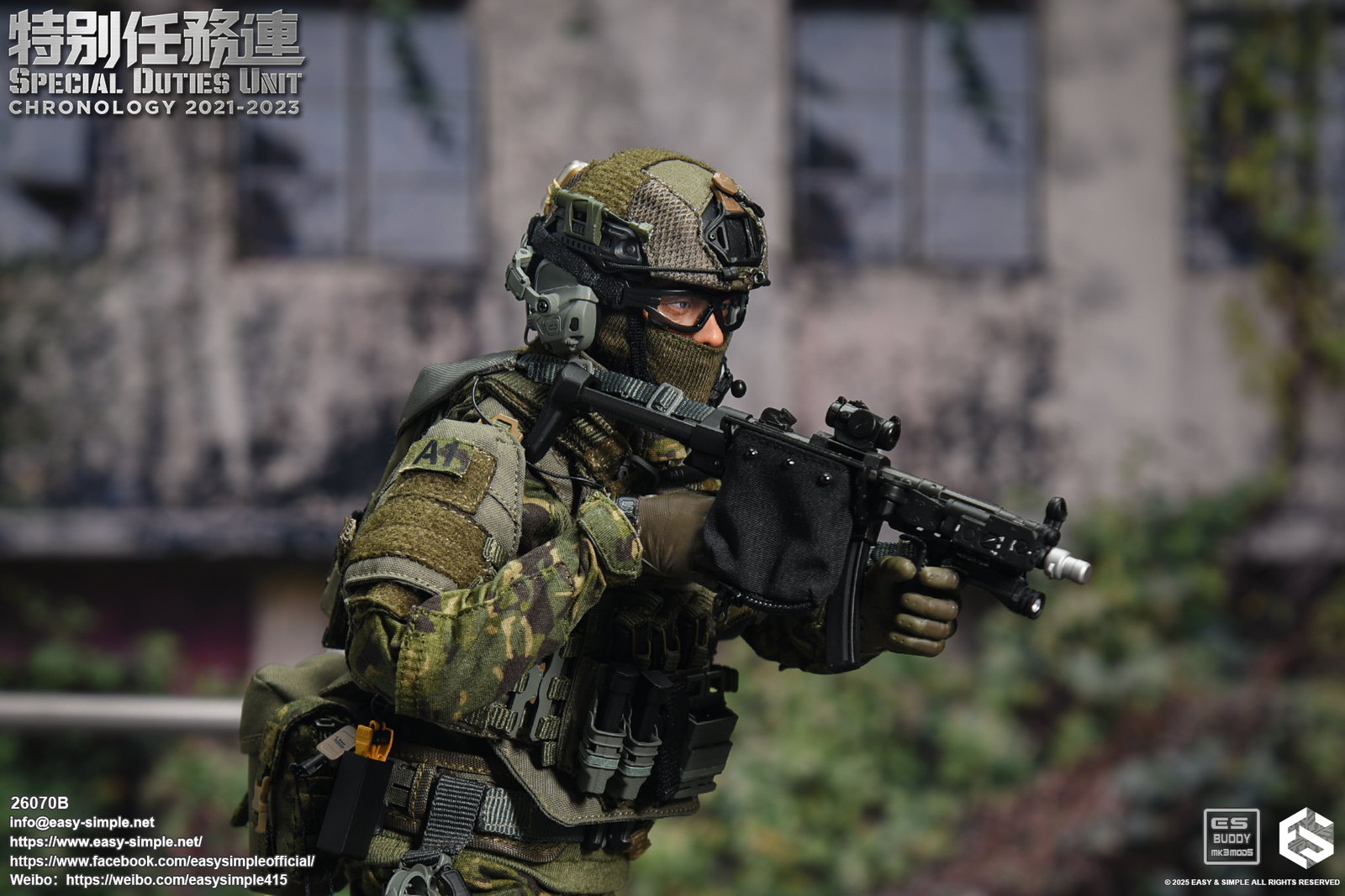 Special Duties Unit Assault Team Chronology 2021-2023 image 4