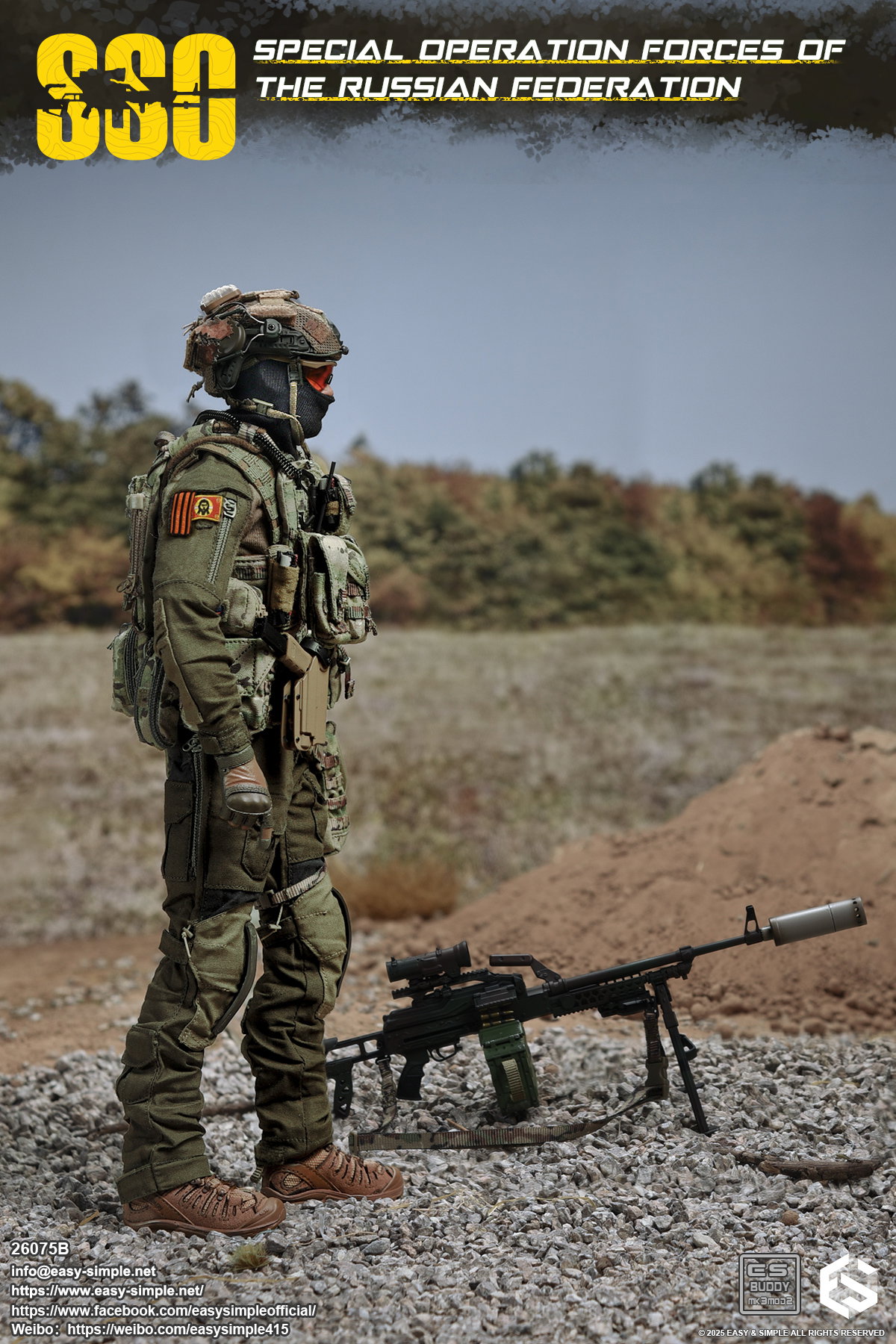 Russian Special Operations Forces(SSO) image 6