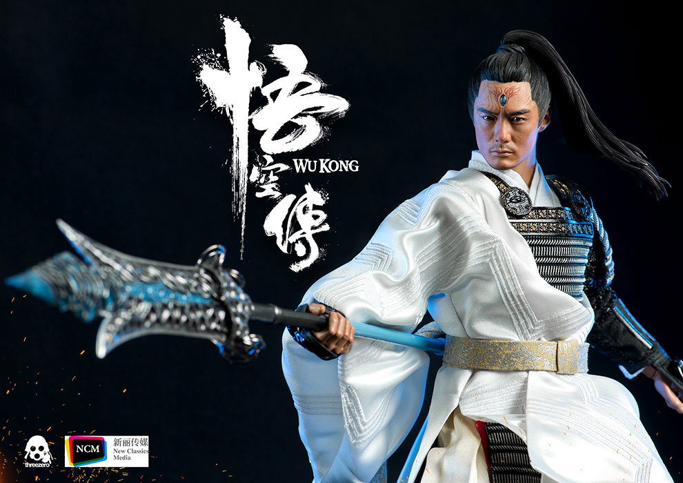 WU KONG Yang Jian (Standard version) image 2