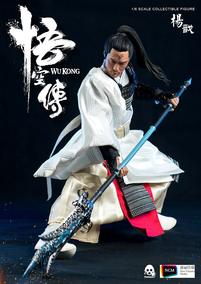 WU KONG Yang Jian (Standard version) image 3