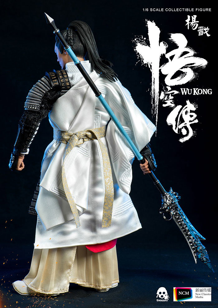 WU KONG Yang Jian (Standard version) image 4