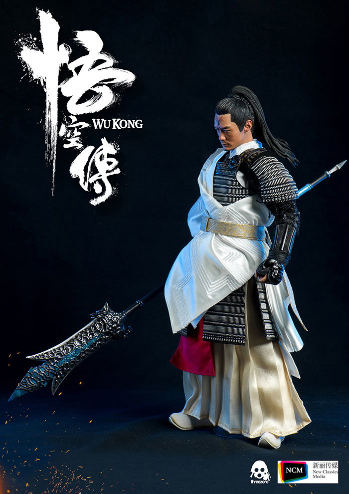 WU KONG Yang Jian (Standard version) image 5