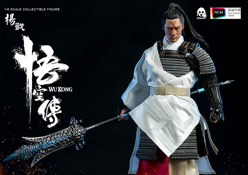 WU KONG Yang Jian (Standard version) image 7