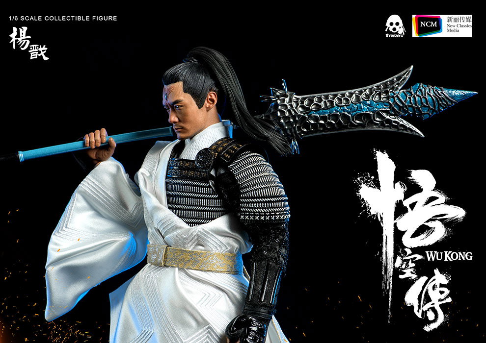 WU KONG Yang Jian (Standard version) image 8