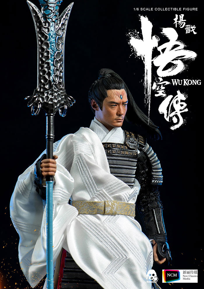 WU KONG Yang Jian (Standard version) image 9