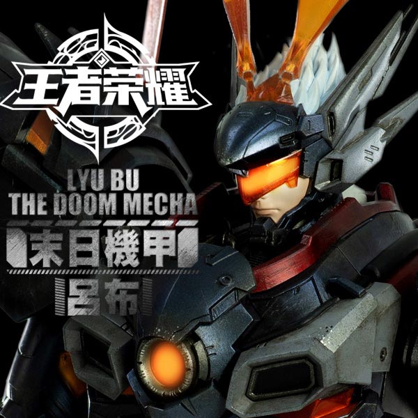 Honor of Kings LYU BU THE DOOM MECHA image 1