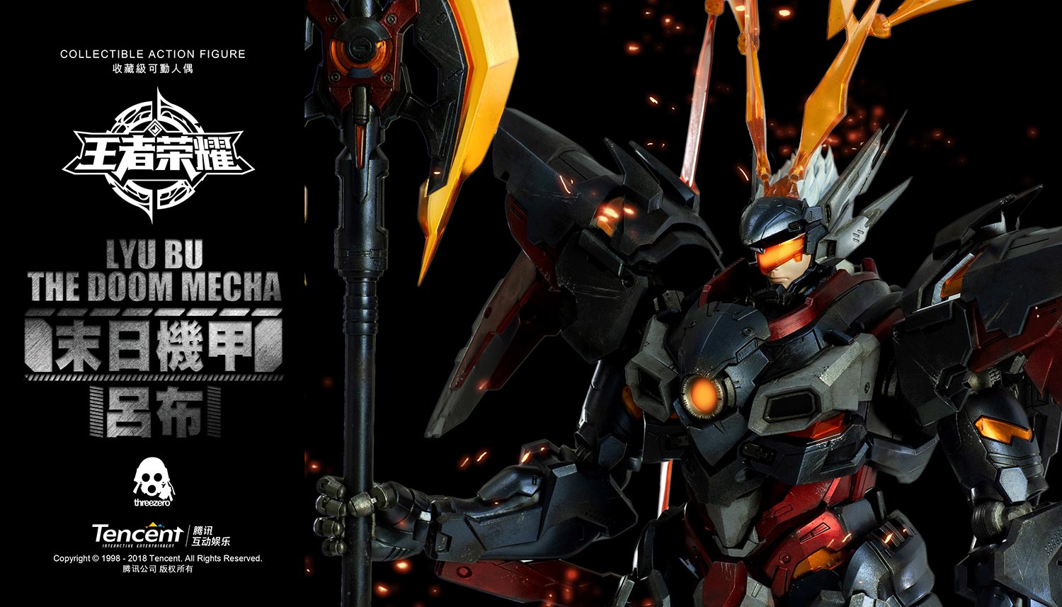 Honor of Kings LYU BU THE DOOM MECHA image 2