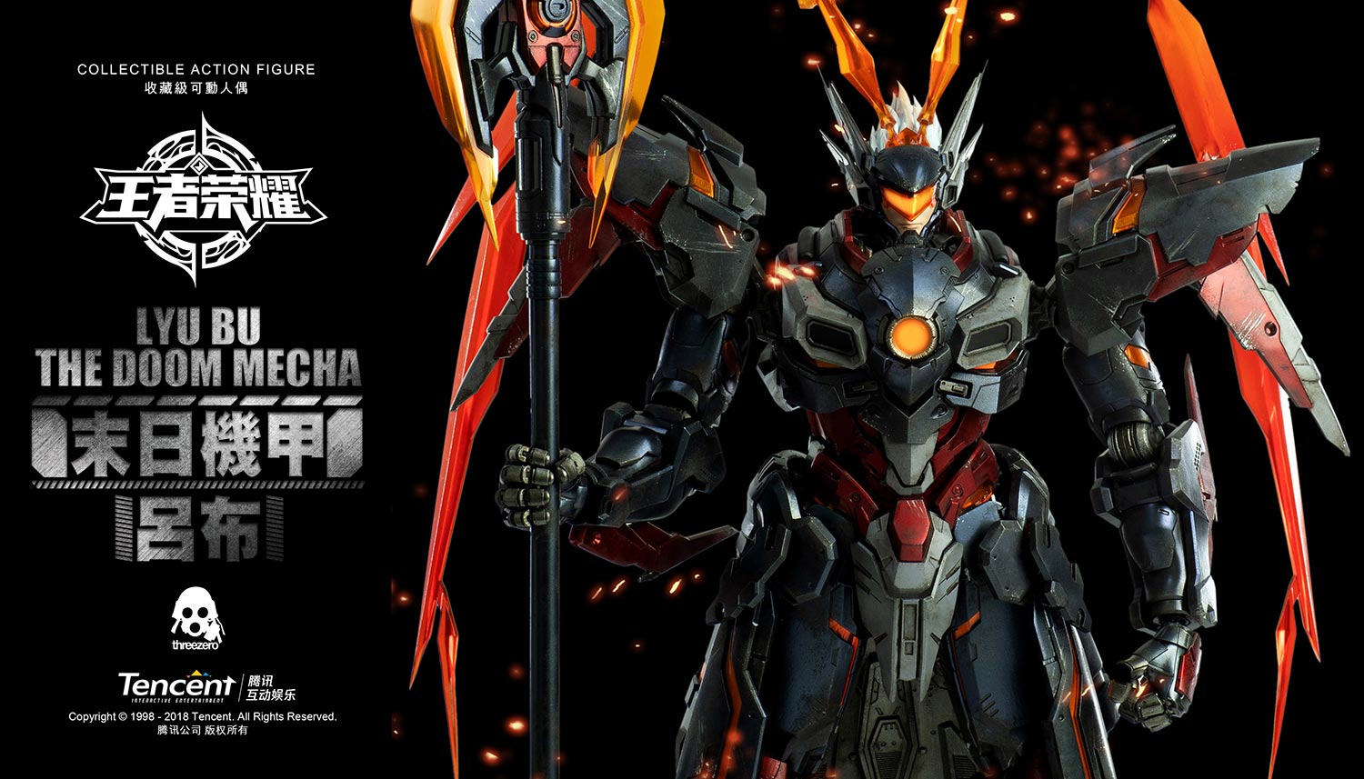 Honor of Kings LYU BU THE DOOM MECHA image 4