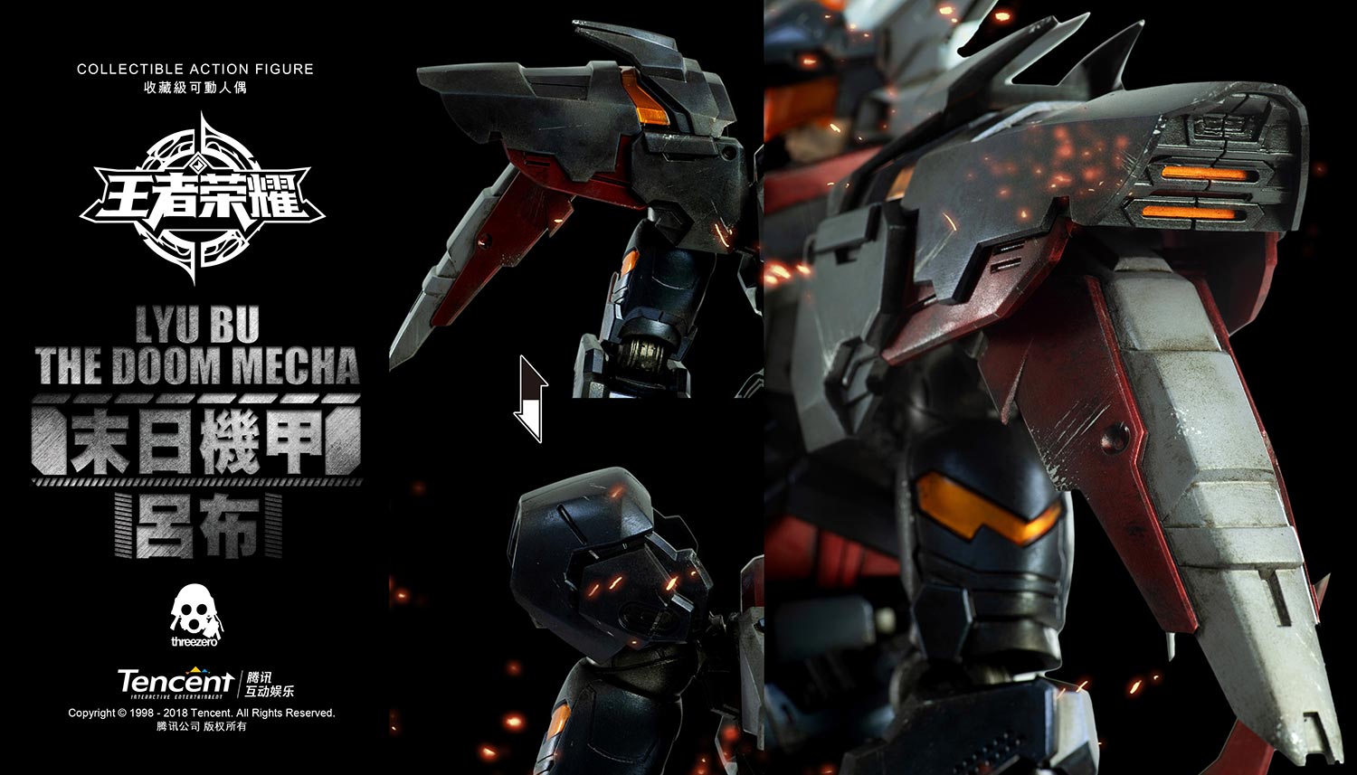 Honor of Kings LYU BU THE DOOM MECHA image 5