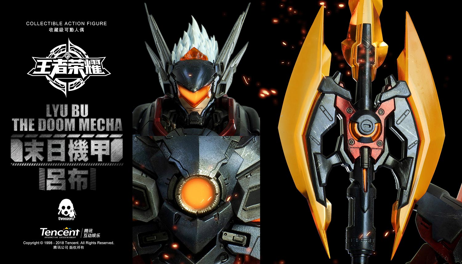 Honor of Kings LYU BU THE DOOM MECHA image 6