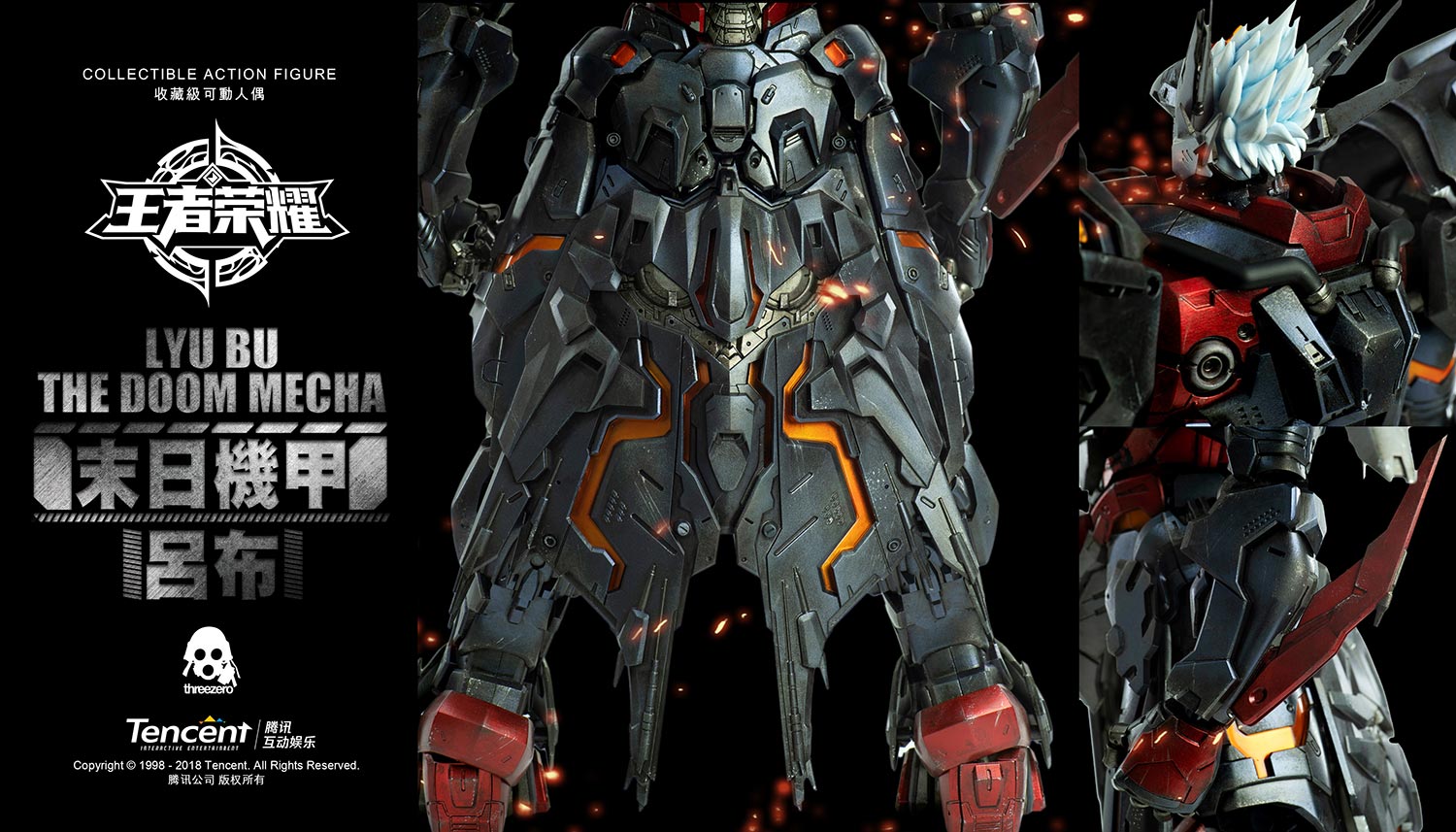 Honor of Kings LYU BU THE DOOM MECHA image 7