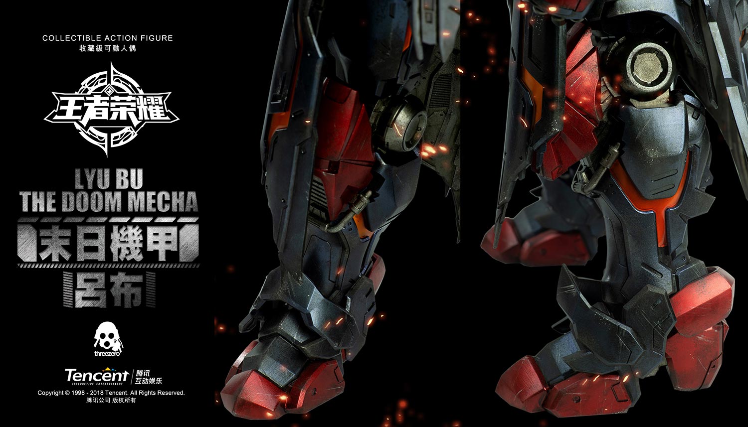 Honor of Kings LYU BU THE DOOM MECHA image 8