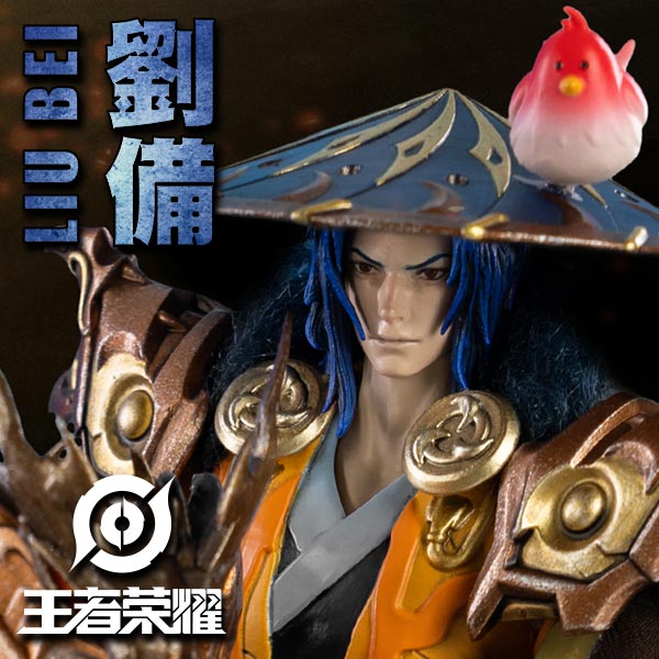 Honor of Kings LIU BEI image 1