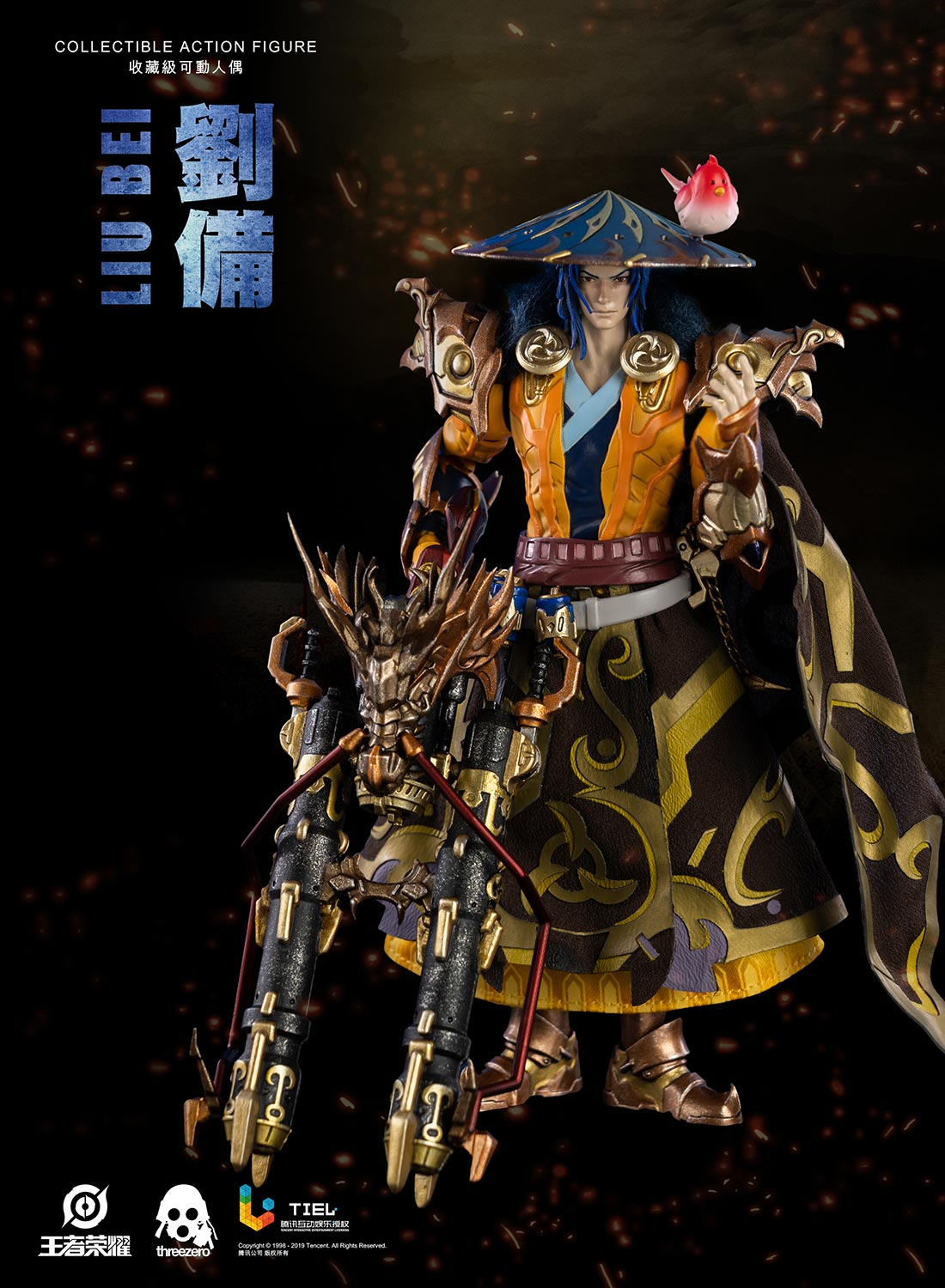 Honor of Kings LIU BEI image 2